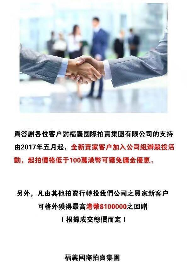 澳门三肖三淮100淮,见义释义解释落实_优选款28.549