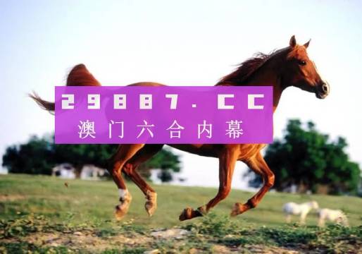 澳门一肖一码一一特一中037期3-6-18-31-26-26T：9
