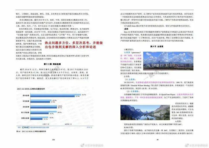 2025精准资料免费大全,合理决策评审