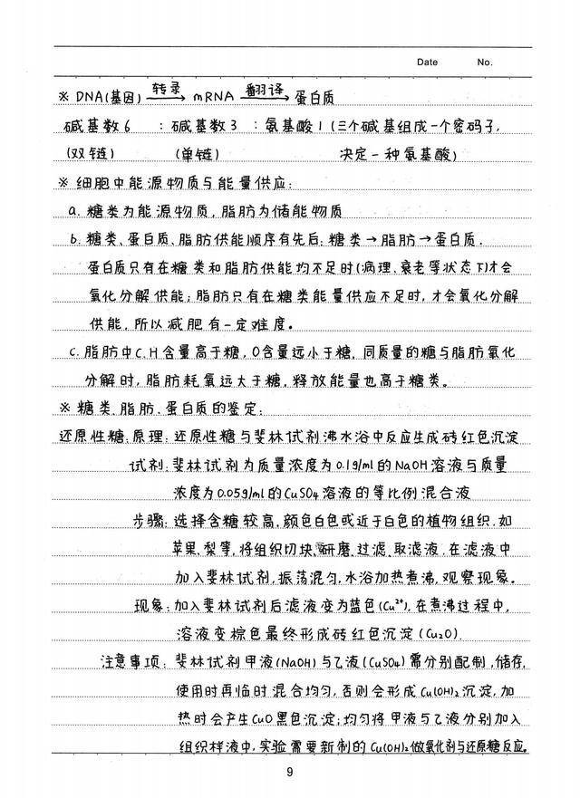 777788888精准管家婆网1｜快速解析响应策略