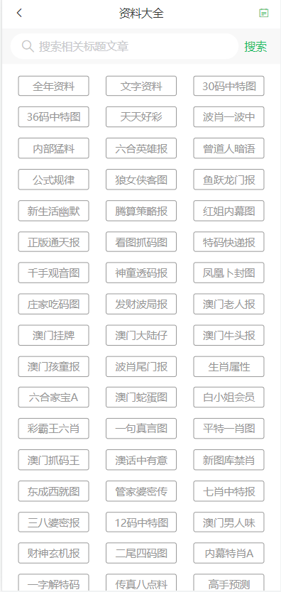2025年新澳门天天开彩资料,全面设计执行数据