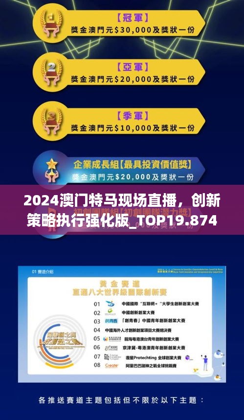 2025年新澳门特马今晚,全面执行数据设计_9DM57.195