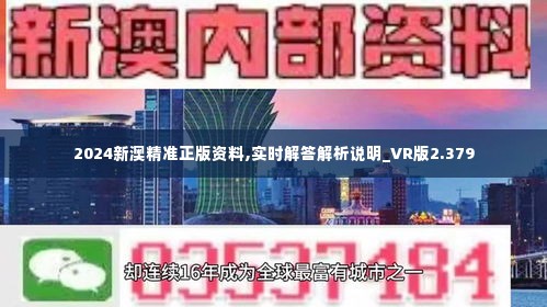 2025年新澳开奖结果,动态分析解释定义_Advance60.129