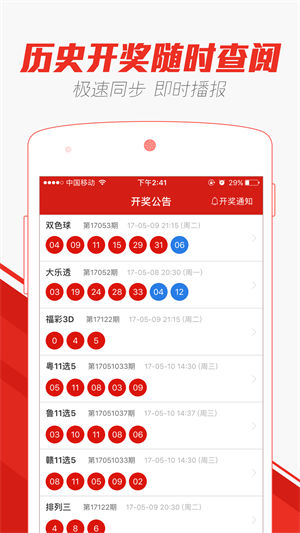 2025澳门天天开好彩资料,专业解析评估_扩展版75.853