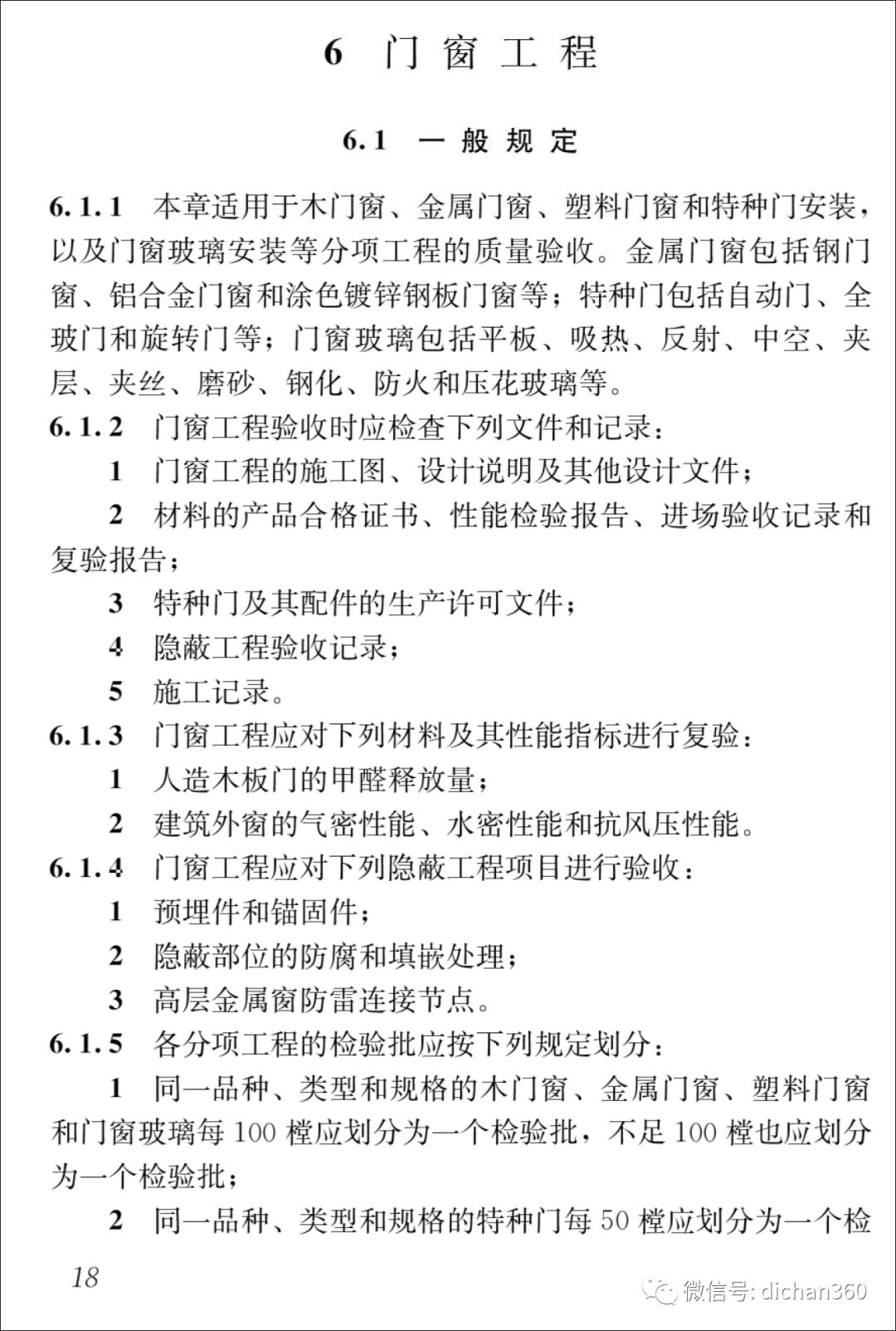 新门内部资料精准大全040期17-46-12-34-7-22T：6