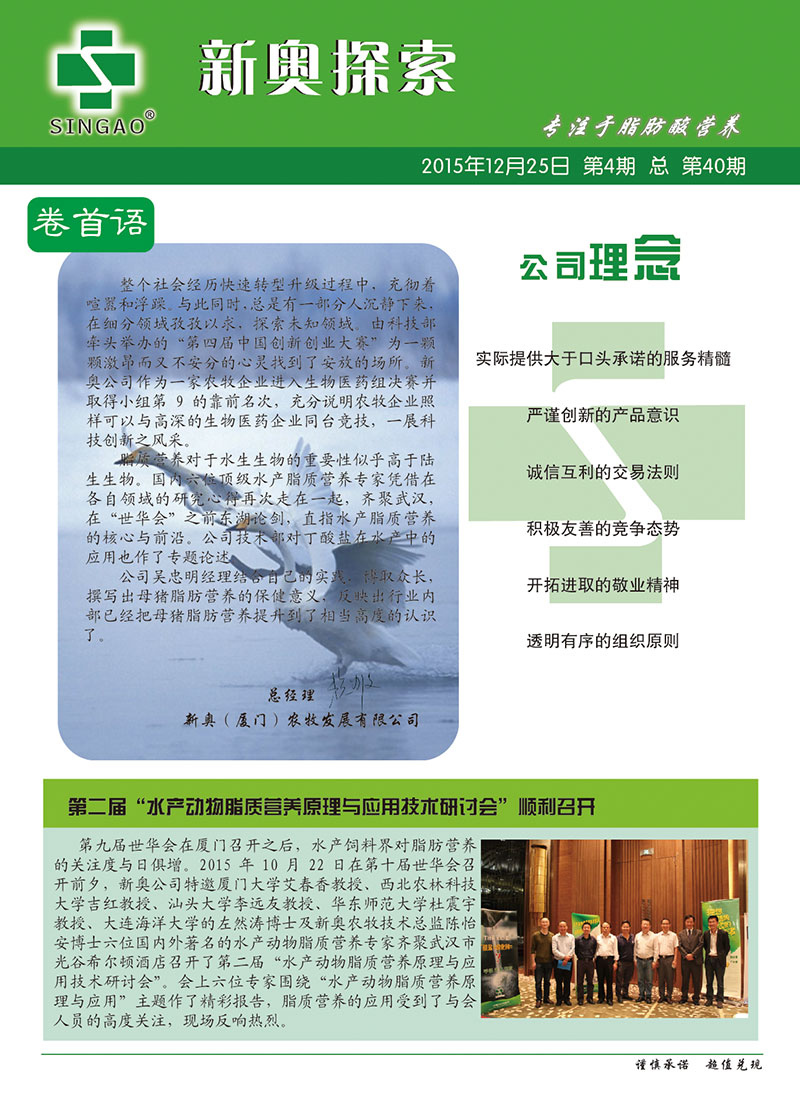 2025年新奧资料准新,全面理解执行计划_V292.701