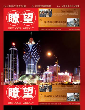 澳门资料大全,正版资料查询,权威方法推进_9DM55.28