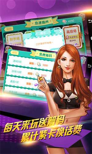 777888精准管家婆免费,正确解答落实_游戏版51.543