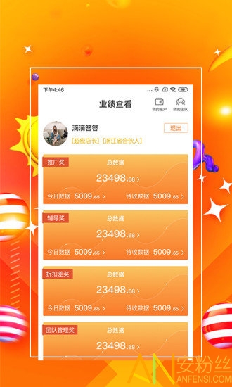 7777888888管家精准管家婆免费037期5-11-1-25-37-11T：30