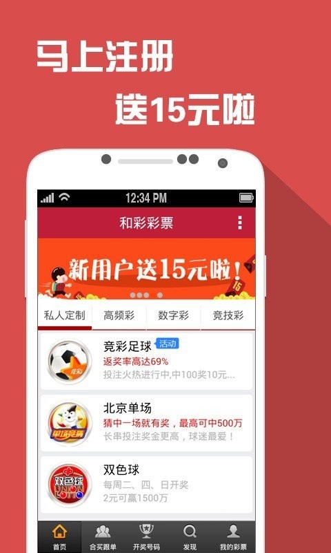 新澳门正版天天开彩,实效设计策略_安卓款33.768