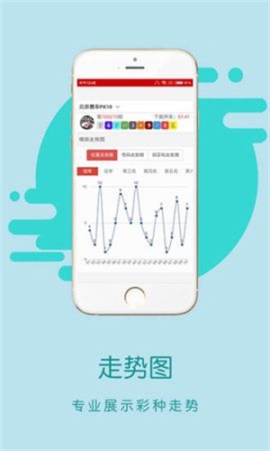 香港王中王开奖结果一肖中特037期41-20-39-23-24-36T：29