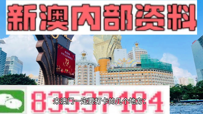 2024澳门免费资料,正版资料040期41-43-7-20-32-23T：4