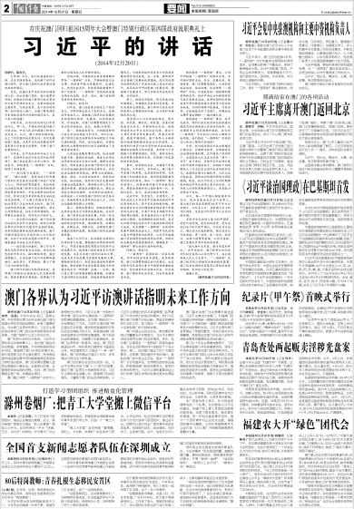 澳门一码一肖一拐一特,未来解答解析说明_体验版92.139