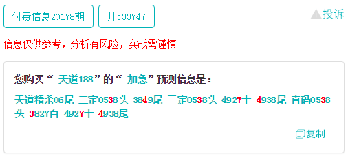 澳门一码一肖一待一中四,立志成才_试玩版55.738