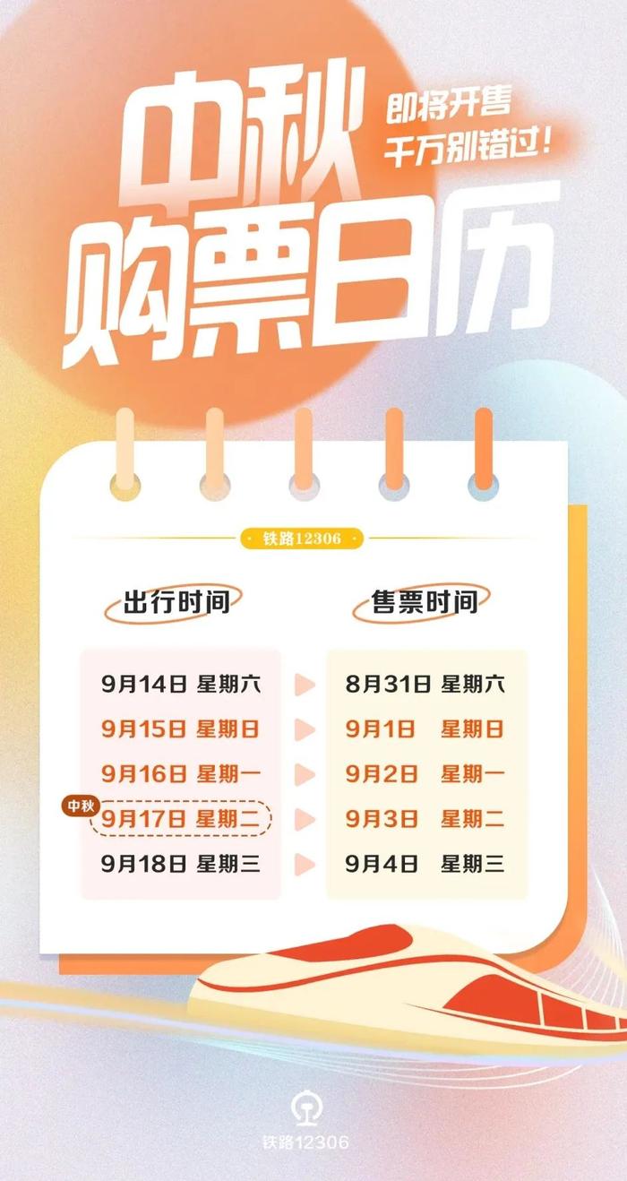 2025今天晚9点30开正确生肖｜科技评估解析说明