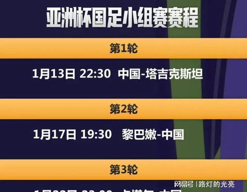 2025新澳门特马今晚开奖挂牌037期40-41-6-38-23-47T：12