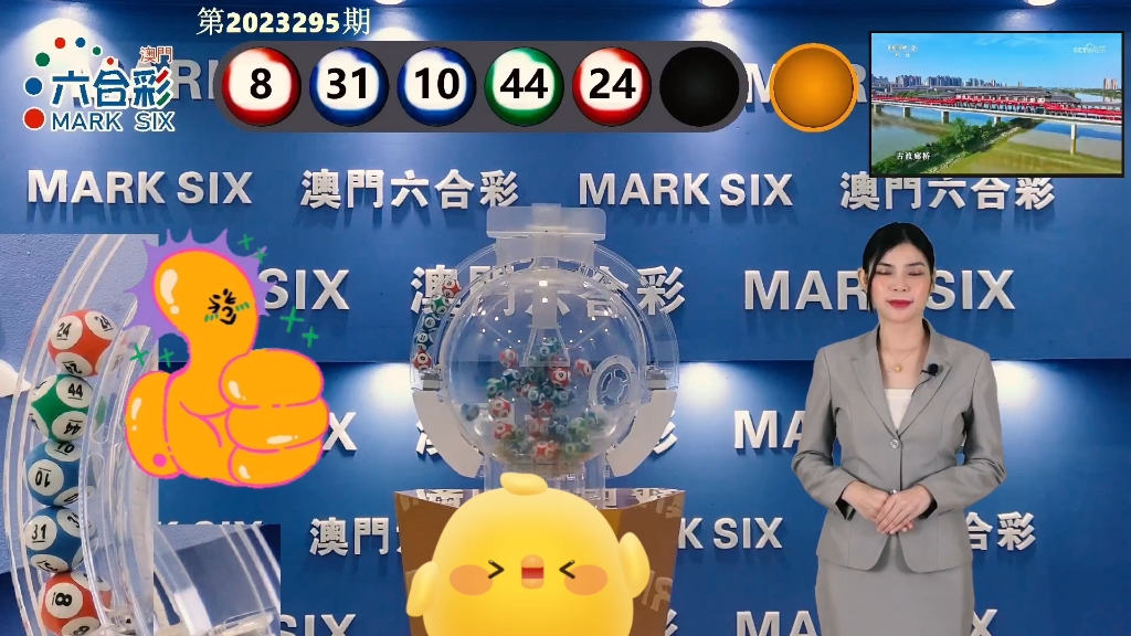 澳门特马今期开奖结果查询,精细执行计划_标准版60.177