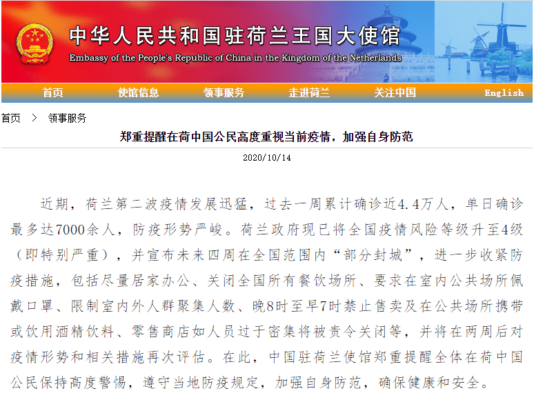 2025年澳门码开奖结果,精细解析说明