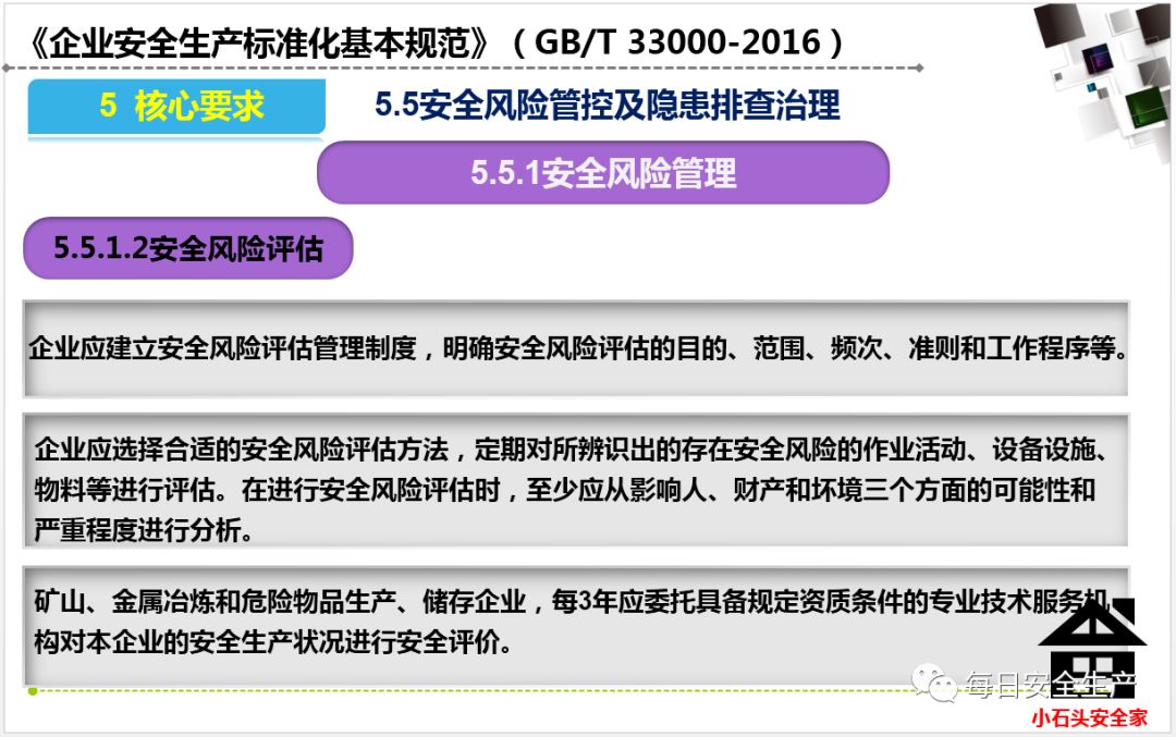 2025年全年资料,稳定性操作方案分析_VR41.655