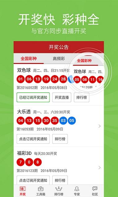 2025澳门天天开好彩精准24码,实时更新解析说明_CT54.254
