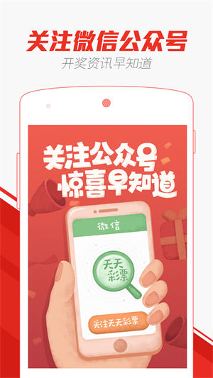 2025新澳门天天精准免费大全,数据说明解析