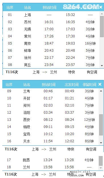 新奥天天彩图资料,确保成语解释落实的问题_苹果62.370