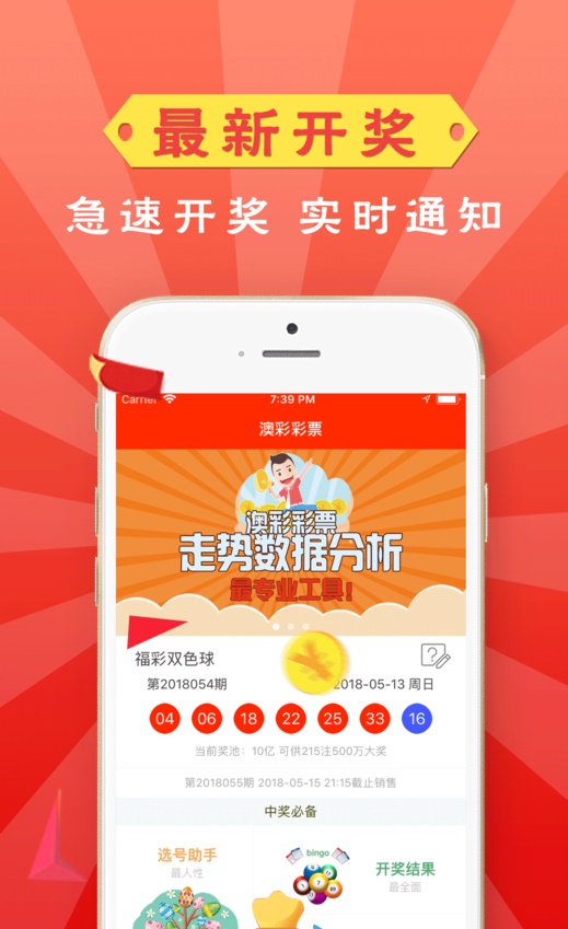 2025新澳门天天开好彩大全,诠释解析落实_GM版83.235