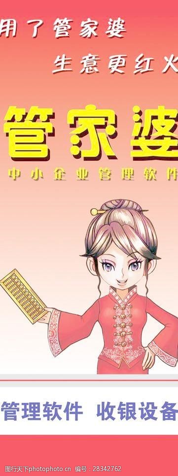 777788888精准管家婆资费大全,灵活执行策略_娱乐版60.533