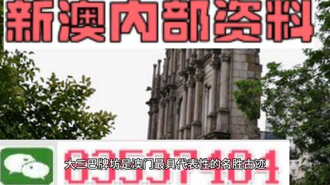 澳门最准的资料免费公开,实效设计解析_Advanced28.325