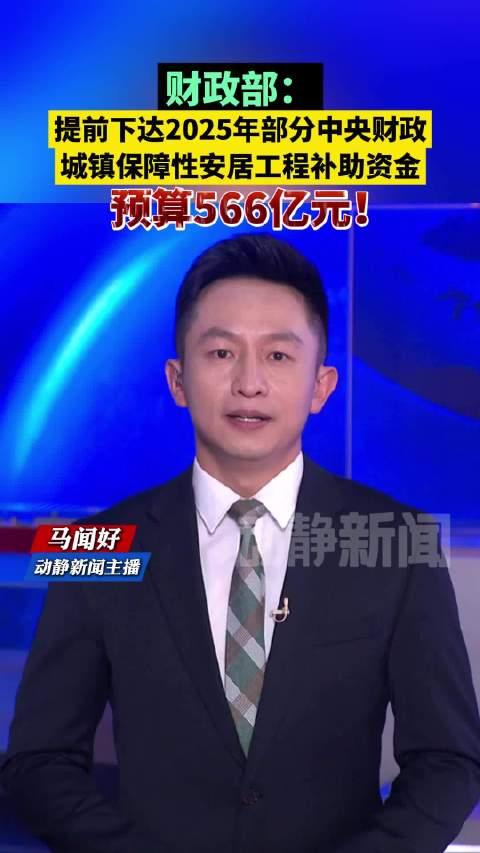 2025澳门特马今晚开什么码,高速方案规划_Premium39.566