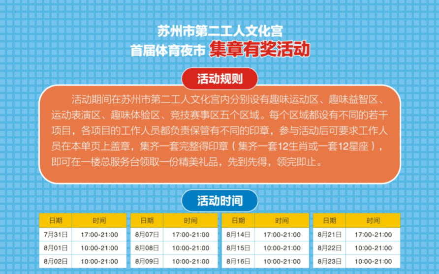 2025新澳门生肖开奖结果查询040期31-34-1-20-3-10T：19