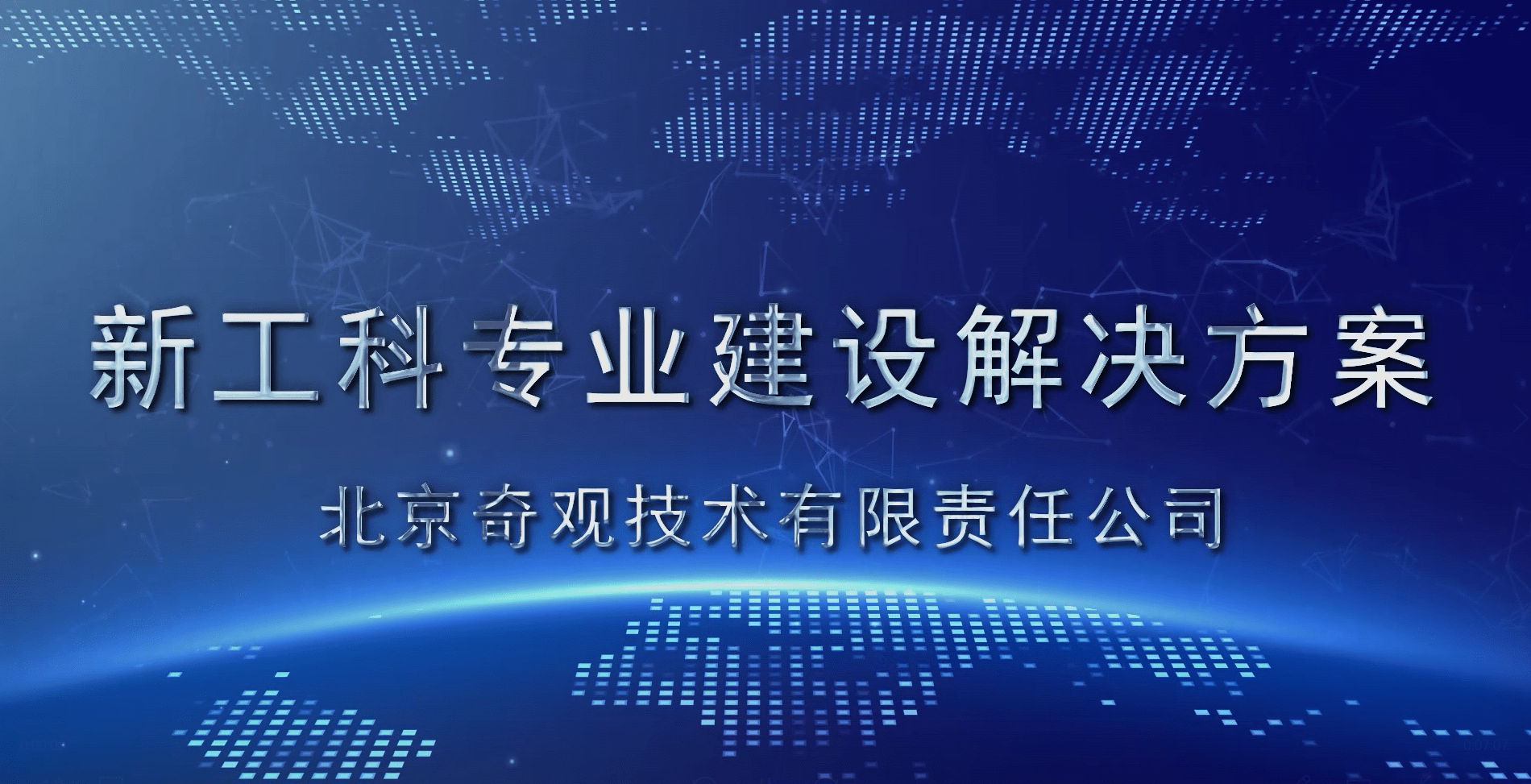 新奥最精准免费大全｜专业执行方案