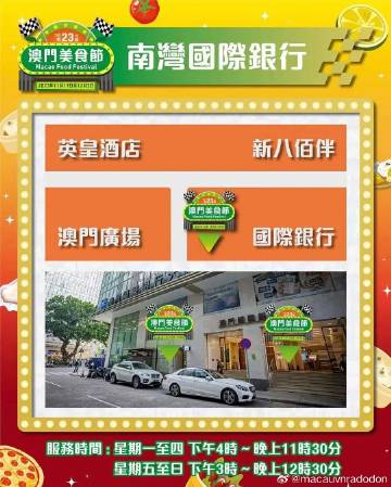 新澳门2025最精准040期20-21-14-45-26-43T：30