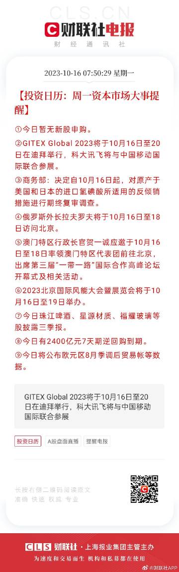 2025澳门历史开奖记录查询040期30-11-17-28-10-19T：43