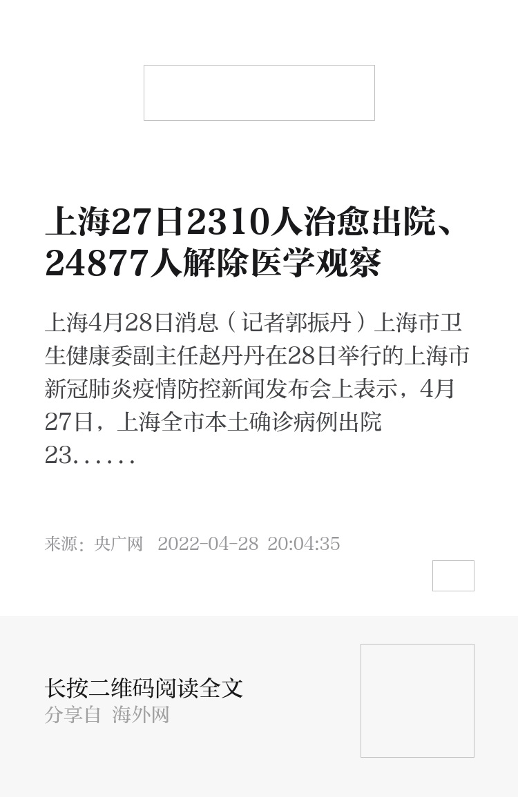 2025天天开彩资料大全图,效率资料解释落实_标配版24.877