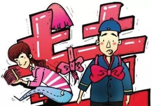 7777788888管家婆老家040期30-2-15-45-36-18T：16