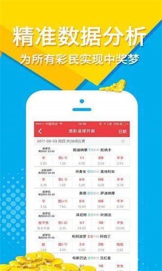 正版资料免费资料大全十点半,可靠性方案操作_限定版27.982