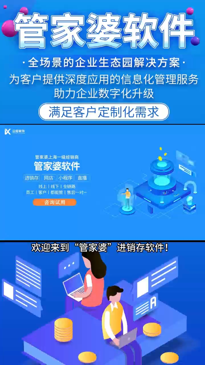 77777888888管家精准管家婆,可持续发展实施探索_体验版47.634