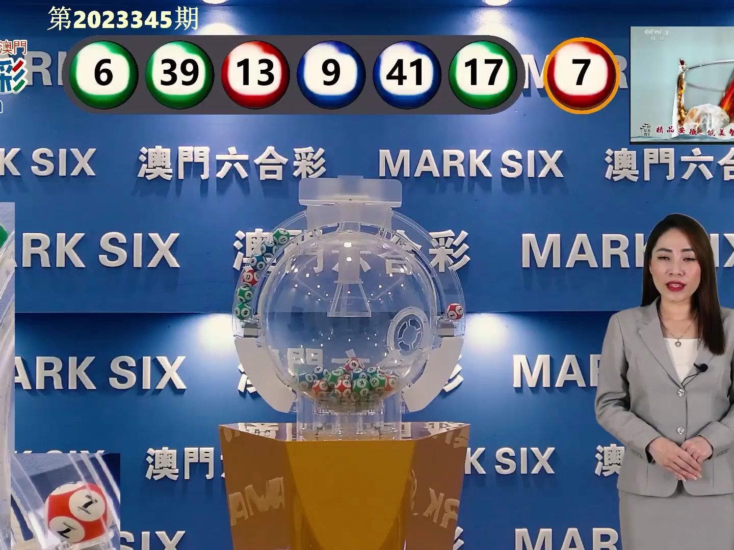 2025年新澳门开奖记录,定性评估说明_探索版82.326