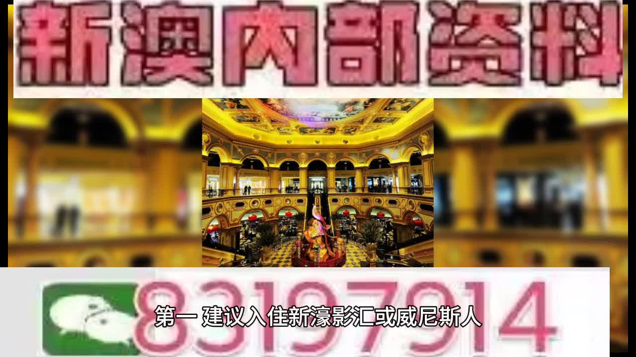 2025澳门特马今晚开奖图,精细化策略落实探讨_交互版28.705