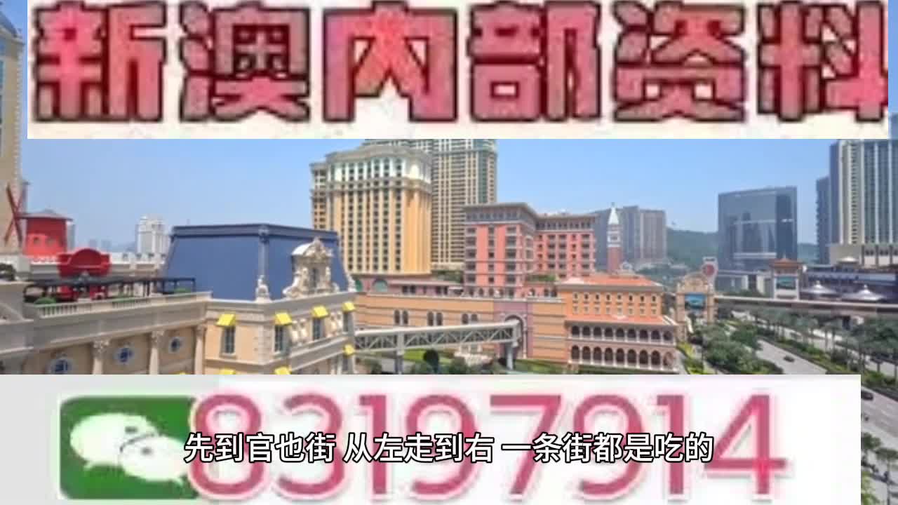 2025澳门特马今晚开奖49,可持续发展实施探索_tShop82.142