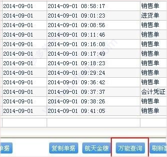 77777888管家婆四肖四码｜精确数据解释定义