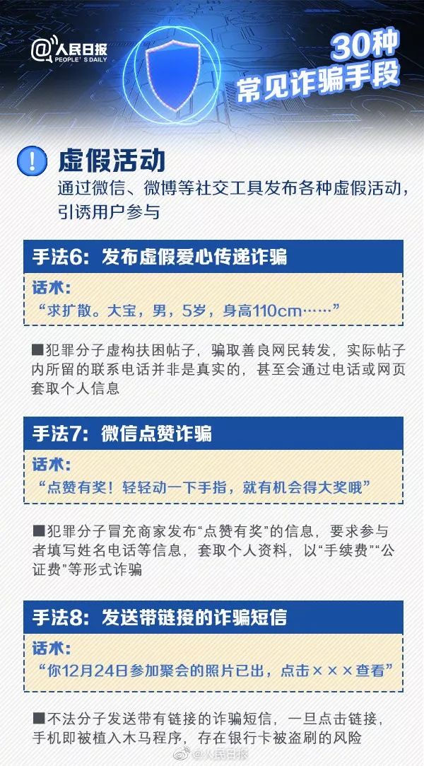 今晚9点30开码香港,快速解答方案解析_Harmony款86.392