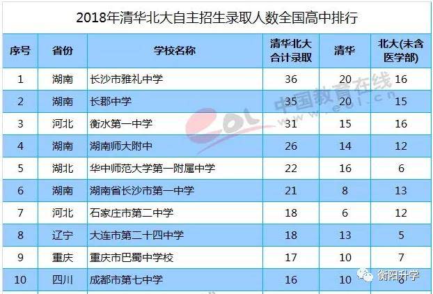 新澳门三期内必出生肖,实效设计计划解析_DX版40.804