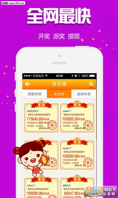 管家婆白小姐四肖四码040期11-9-29-1-13-31T：35