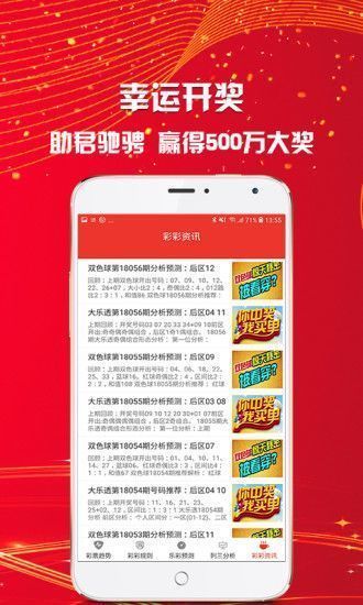 2025天天开彩资料大全037期9-48-2-3-38-5T：19