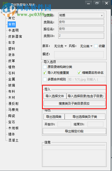 管家婆100期期中管家,快速问题设计方案_Max67.353