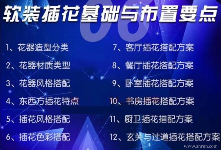 天天彩免费资料大全正版,高效实施设计策略_QHD版49.997
