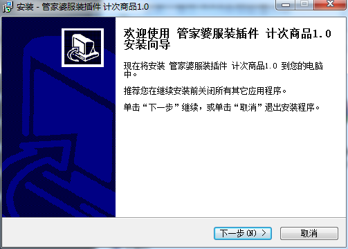 管家婆必出一中一特｜综合解答解释定义