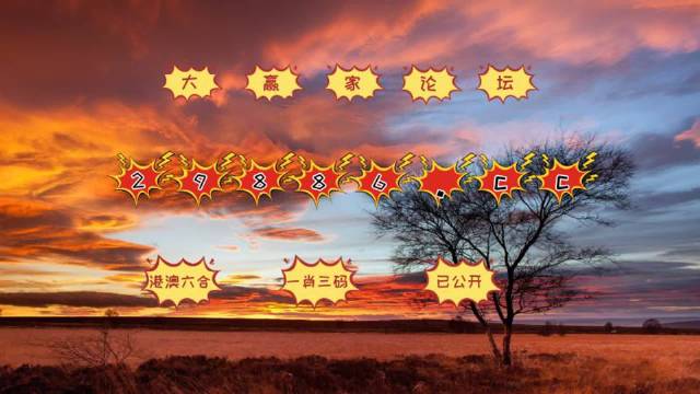 7777788888新版跑狗图解析,合理化决策实施评审_XP44.365